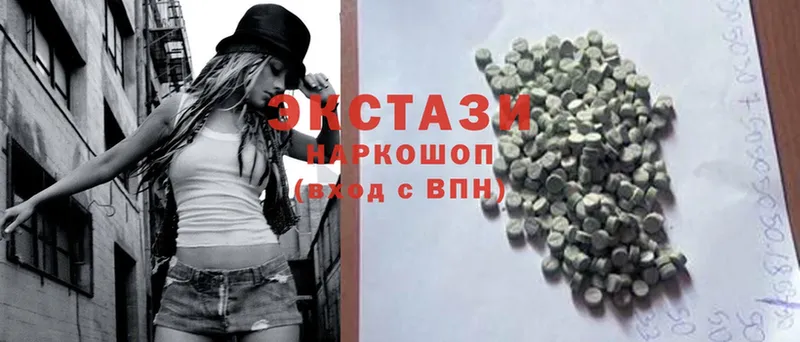 Ecstasy круглые  купить наркотики сайты  Вытегра 